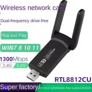 NEW USB Wifi Adapter Dual Band 1300M WiFi for Desktop PC