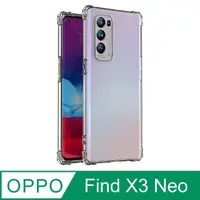 在飛比找momo購物網優惠-【Ayss】OPPO Find X3 Neo/6.55吋 超