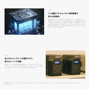 新款現貨 台灣公司貨 EcoFlow DELTA 2 + 160W 太陽能板 移動電池 鉛酸鋰鐵 行動電源 露營 車宿