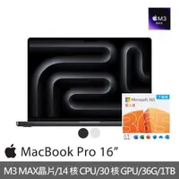 在飛比找momo購物網優惠-【Apple】微軟365個人版★MacBook Pro 16