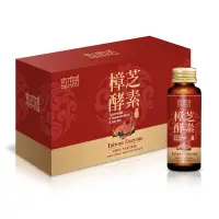 在飛比找蝦皮購物優惠-【宜日宜㫴】樟芝酵素液 (30ml x 6入)