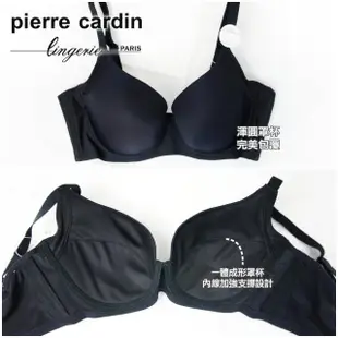 【pierre cardin 皮爾卡登女性內衣】任選_C/D罩 大罩杯完美包覆無痕內衣(單件-BLK黑)