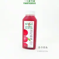 在飛比找Yahoo!奇摩拍賣優惠-味全每日C果汁楊梅莓莓桃桃汁橙汁果纖葡萄蘋果胡蘿卜椰子300