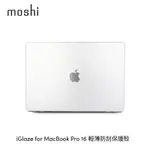 MOSHI MACBOOK PRO 16 IGLAZE 輕薄防刮保護殼 (M1-M3, 2021-2023)