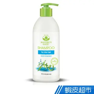 Nature's Gate 經典活性維生素H健髮養髮洗髮精 532mL (脆弱易斷/稀疏髮適用) 現貨 蝦皮直送