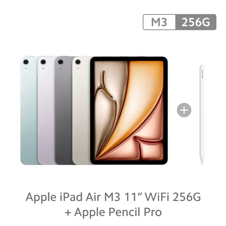iPad Air M3 Pencil的比價推薦- 2026年06月|飛比價格