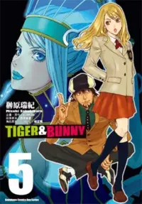 在飛比找博客來優惠-TIGER & BUNNY 05