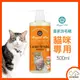 RoyalPet 皇家洗毛精 (貓咪專用)洗毛精-500ml 寵物洗劑 貓洗毛精 貓咪洗毛精