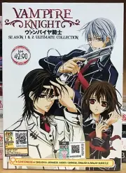 ANIME DVD VAMPIRE KNIGHT SEASON 1-2 VOL.1-26 END ENGLISH DUBBED~REGION ALL