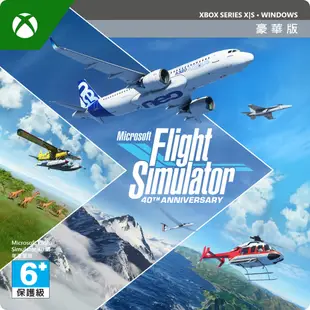 Microsoft 微軟 模擬飛行 數位豪華版 適用 Xbox Series X|S Windows