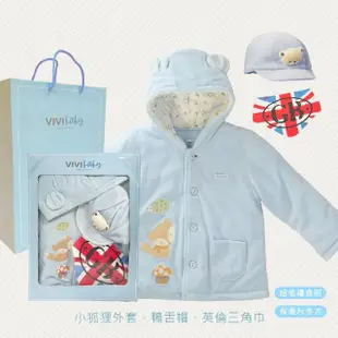 【VIVIBABY】100%純棉 秋冬外套衣 禮盒組 新生兒禮盒 彌月禮盒 送禮自用 嬰兒禮盒(100%MIT台灣製造)