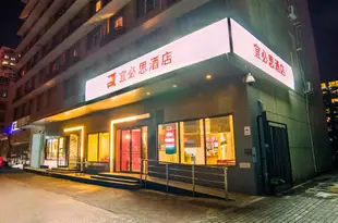 宜必思酒店(北京三里屯東大橋店)Ibis Hotel (Beijing Sanlitun Dongdaqiao)