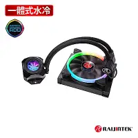 在飛比找Yahoo奇摩購物中心優惠-【RAIJINTEK】ORCUS 140 RBW RGB一體