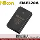 【數位達人】Nikon 尼康 EN-EL20A ENEL20A 原廠電池 裸裝 / 原電 適用 Nikon 1 V3、P1000