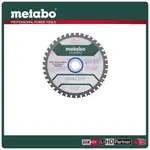 METABO 美達寶 經典切割金屬圓鋸片 628651000 165 X 1.6 X 20 MM