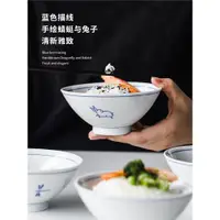 在飛比找ETMall東森購物網優惠-肆月 米飯碗中式復古陶瓷家用吃飯小碗高顏值斗笠碗5英寸飯碗單