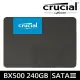 美光Micron Crucial BX500 240GB SATAⅢ固態硬碟