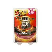 在飛比找蝦皮商城優惠-易利氣 磁力項圈EX 桃紅色 45㎝【Donki日本唐吉訶德