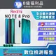 [福利品 Xiaomi 紅米Note 8 Pro (6G/64G) 全機8成新