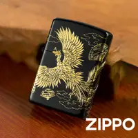 在飛比找蝦皮商城優惠-ZIPPO 黑金鳳凰防風打火機 日本設計 官方正版 限量 禮