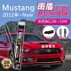 【雨盾】福特Ford Mustang 2012年以後 22吋+20吋 C轉接頭 專用鍍膜矽膠雨刷(日本膠條)