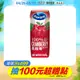 優鮮沛 100%蔓越莓綜合果汁(250mlx18入)