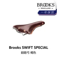 在飛比找momo購物網優惠-【BROOKS】SWIFT SPECIAL 鉬鉻弓 褐色(B