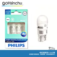 在飛比找蝦皮商城優惠-PHILIPS 飛利浦 LED 原廠保固 附發票 晶亮 T1