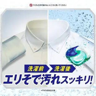 【P＆G】日本限定版 4D袋裝洗衣球110入(兩款任選) (5.7折)