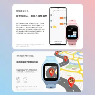 【小米】Xiaomi 智慧兒童手錶(MTSB21XUN)