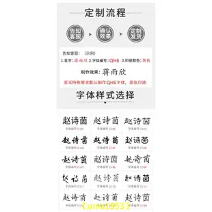 【萬家】印章客制 連續印章姓名 連續印章 連續日期章 連續印章姓名 姓名印章刻章自動按壓式簽名印章個人名字小巧迷你簽字章