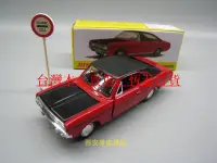 在飛比找露天拍賣優惠-DINKY TOYS 143 OPEL COMMODORE歐