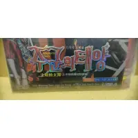 在飛比找蝦皮購物優惠-主君的太陽 3DVD 孔曉振 徐仁國 蘇志變