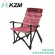 KAZMI 韓國 KZM 彩繪民族風迷你豪華休閒折疊椅《酒紅》K7T3C006/露營椅/導演椅/摺疊 (10折)