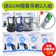 Waterpik 沖牙機 WP-660 水瓶座 WP-580 手持式 洗牙機【免運1年有限保固】送 GUM 旅行摺疊牙刷