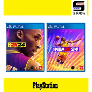 SONY PlayStation4 PS4 pro NBA 2K21 2K24 黑曼巴版 一般版 中文版