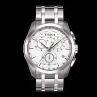 在飛比找Yahoo!奇摩拍賣優惠-Tissot 天梭庫圖系列鋼帶石英男腕錶 T03561711