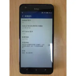 X.故障手機-HTC One X9 32G X9u 直購價1280