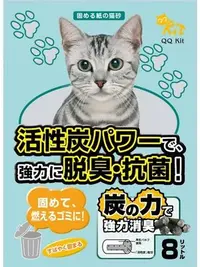 在飛比找Yahoo!奇摩拍賣優惠-日本製 QQ-KIT 強力脫臭紙貓沙 抗菌紙貓砂 紙沙》活性