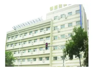 銀座佳驛威海山東大學路店Grace Inn Weihai Shandong University