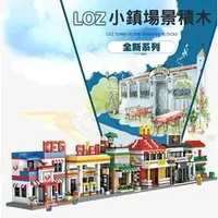 在飛比找PChome商店街優惠-＊PHONE寶＊LOZ 德國俐智鑽石積木 夢想小鎮 7-11