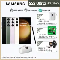 在飛比找momo購物網優惠-【SAMSUNG 三星】Galaxy S23 Ultra 5