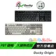 Ducky Origin 100%機械式鍵盤 復古色 魅影黑 中文鍵盤 PBT鍵帽 無光 CHERRY機械軸 熱插拔