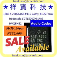 在飛比找蝦皮購物優惠-SGTL5000XNAA3R2 freescale Audi