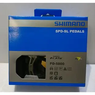 【Shimano】105 5800 碳纖公路車卡踏 亞馬遜單車工坊