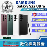 在飛比找momo購物網優惠-【SAMSUNG 三星】A+級福利品 Galaxy S22 