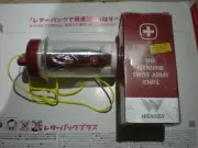 Old Wenger Classic Sailing Ship Multi Tool Plastic Case Bottle