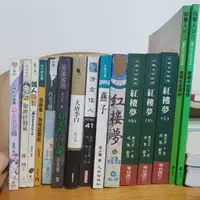 在飛比找蝦皮購物優惠-🔵二手書3🔵 教科書 日常讀物 寂寞十七歲 大唐李白 清秀佳