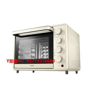 烤箱Panasonic/松下 NU-DM300電烤箱家用30L大容量多功能烘培燒烤9新
