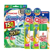 在飛比找PChome24h購物優惠-日本 KINCHO 金鳥防蚊掛片150日11g/片X1+噴一
